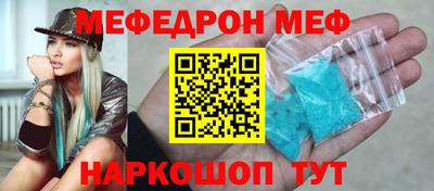альфа пвп Аргун