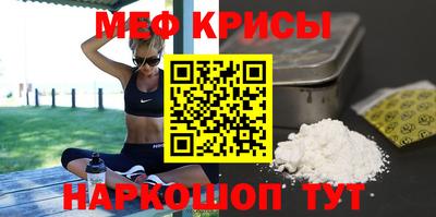 метамфетамин Абакан