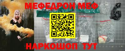 метамфетамин Абакан