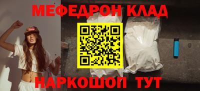 альфа пвп Аргун