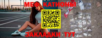 альфа пвп Аргун