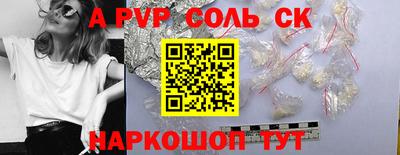 бошки Азнакаево