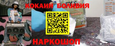 альфа пвп Аргун