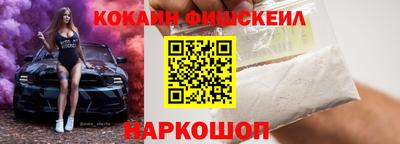 метамфетамин Абакан