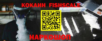 альфа пвп Аргун