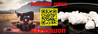 марихуана Абинск