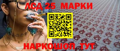 метамфетамин Абакан