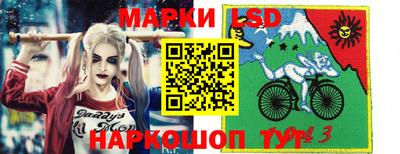 молекула духа Апрелевка