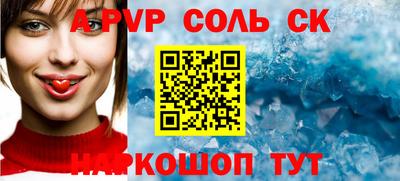 скорость mdpv Апшеронск