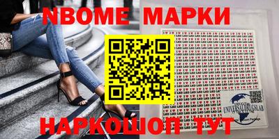 альфа пвп Аргун