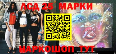 метамфетамин Абакан