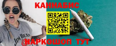 метамфетамин Абакан