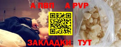 метамфетамин Абакан