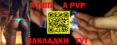 молекула духа Апрелевка