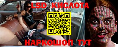 молекула духа Апрелевка