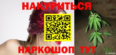 марихуана Абинск