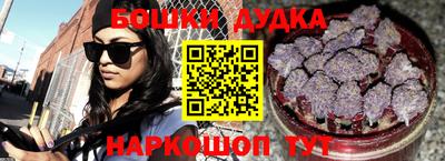 марихуана Абинск