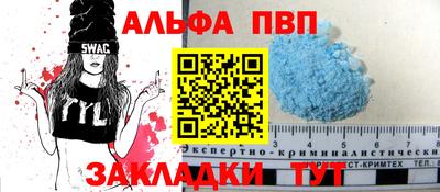 метамфетамин Абакан