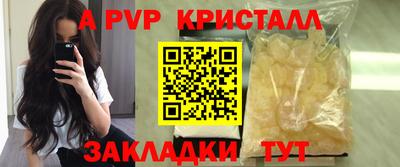 молекула духа Апрелевка