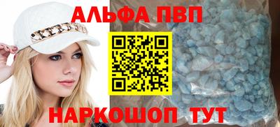 бошки Азнакаево