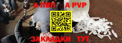 бошки Азнакаево