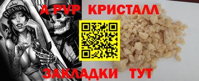 молекула духа Апрелевка