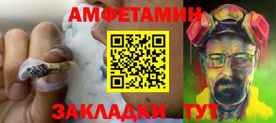альфа пвп Аргун
