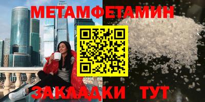 молекула духа Апрелевка