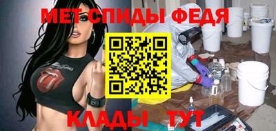 альфа пвп Аргун