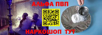 метамфетамин Абакан