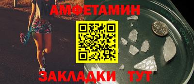 скорость mdpv Апшеронск