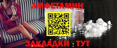 альфа пвп Аргун