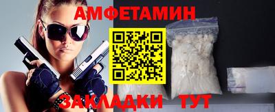 молекула духа Апрелевка