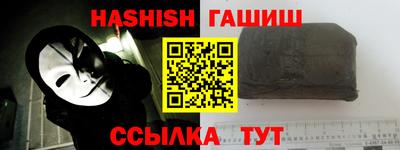 марихуана Абинск