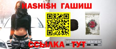 молекула духа Апрелевка