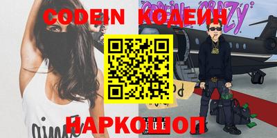 метамфетамин Абакан