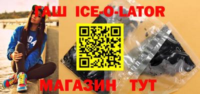 альфа пвп Аргун