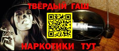 метамфетамин Абакан