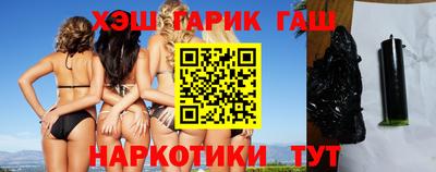 метамфетамин Абакан