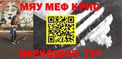 молекула духа Апрелевка