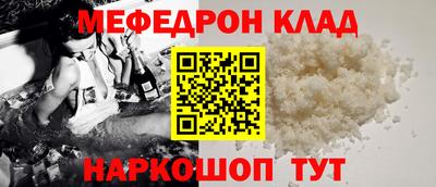 молекула духа Апрелевка