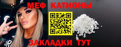 альфа пвп Аргун
