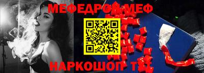 скорость mdpv Апшеронск