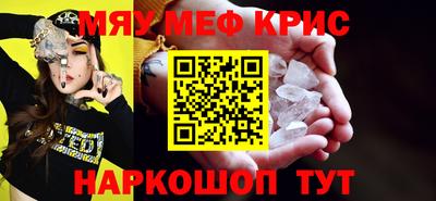 скорость mdpv Апшеронск