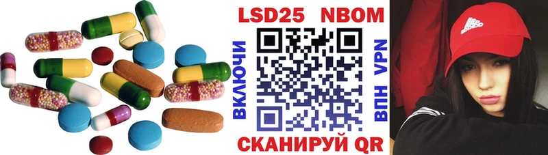 LSD-25 экстази кислота  магазин    Апрелевка 