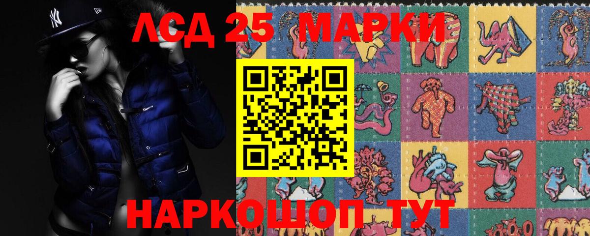 Лсд 25 экстази ecstasy  LSD-25 экстази  Апрелевка  Вход с VPN  Лсд 25 экстази ecstasy 