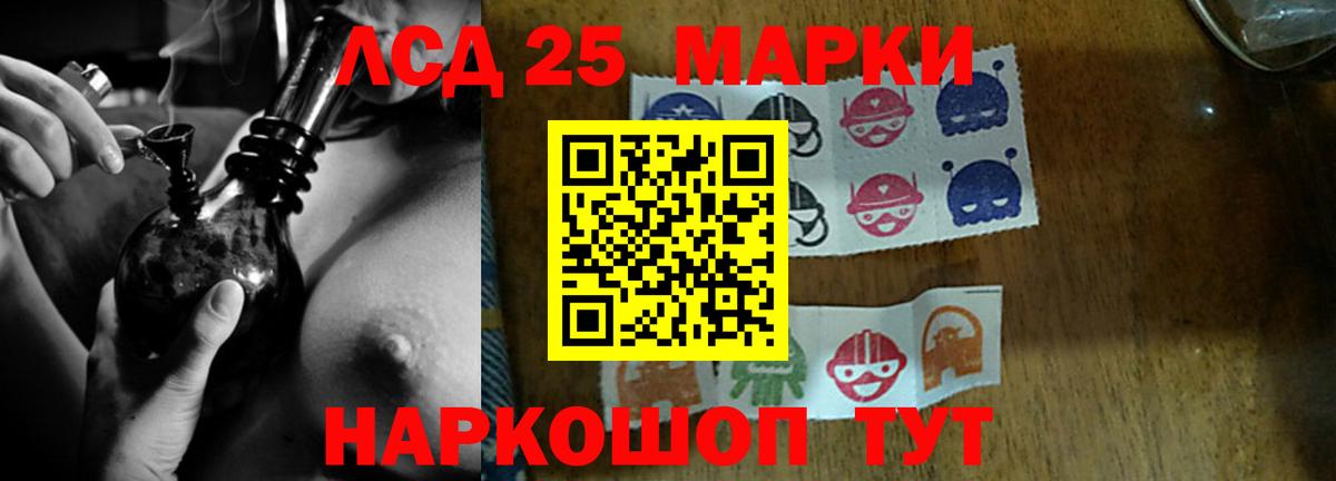 Лсд 25 экстази  omg вход  Апрелевка  Лсд 25 экстази кислота  Лсд 25 экстази кислота 