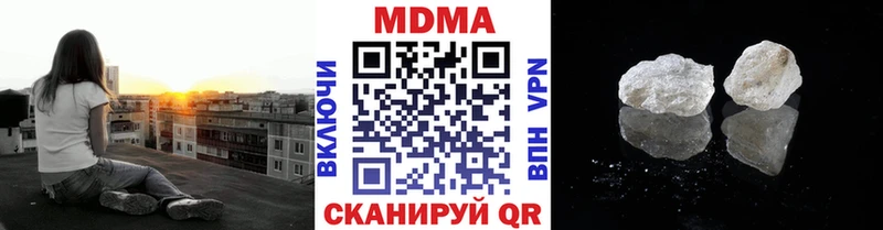 MDMA молли  наркошоп  Апрелевка 