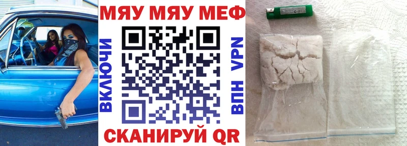 OMG онион  Апрелевка  Мефедрон 4 MMC 