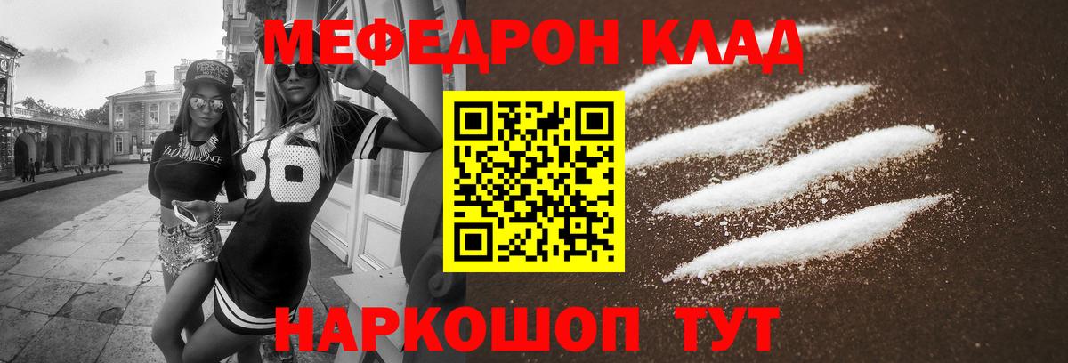 МЕФ  Апрелевка